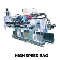 high_speed_bagx